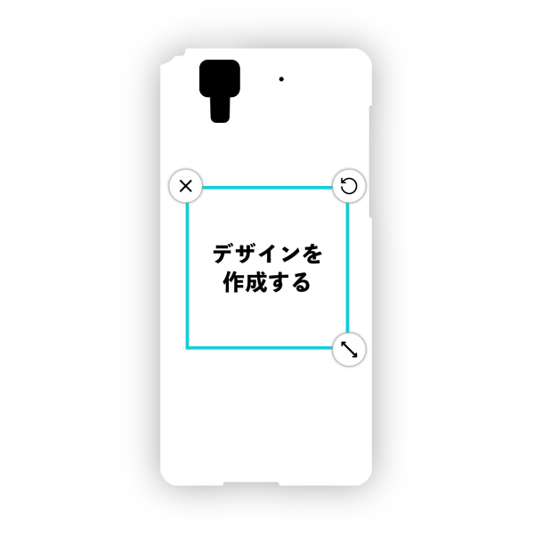 オリジナルarrows NX (F-01J)ハードスマホケース白