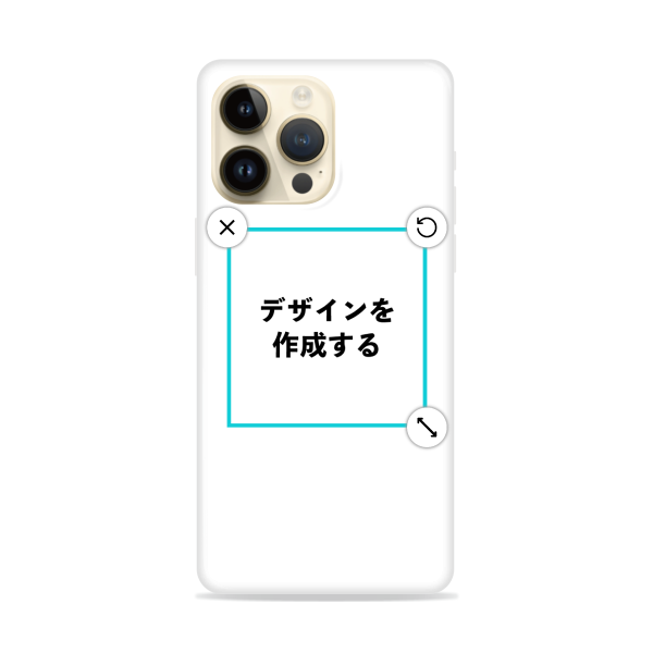 オリジナルiPhone14ProMaxハードスマホケース白