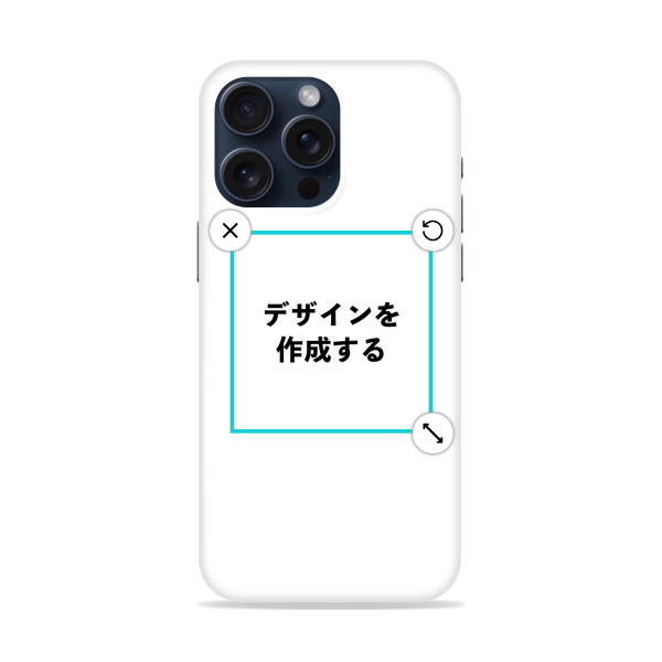 オリジナルiPhone15ProMaxハードスマホケース白