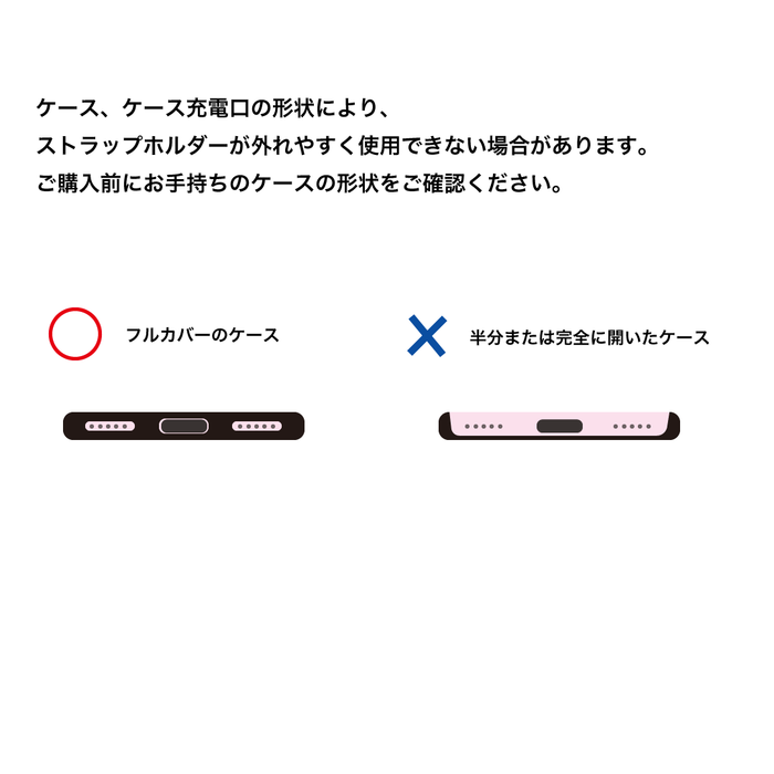 オリジナルストラップホルダーＬlarge白