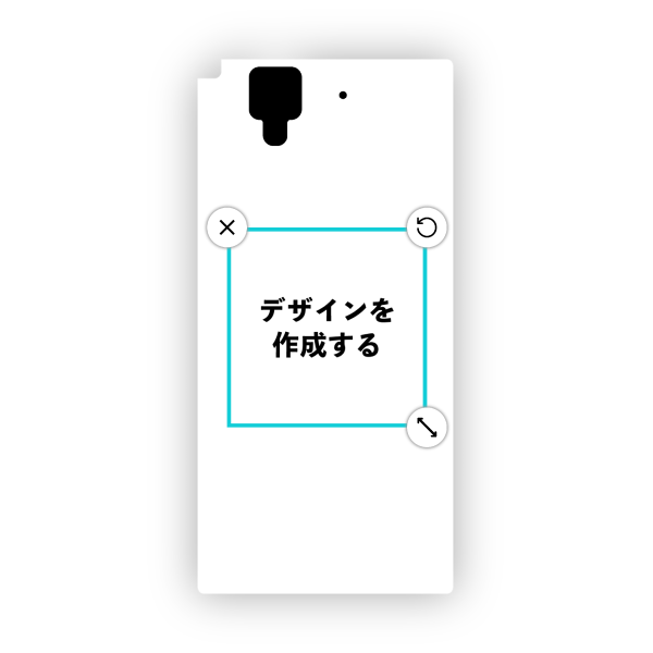 オリジナルarrows NX (F-02H)ハードスマホケース白
