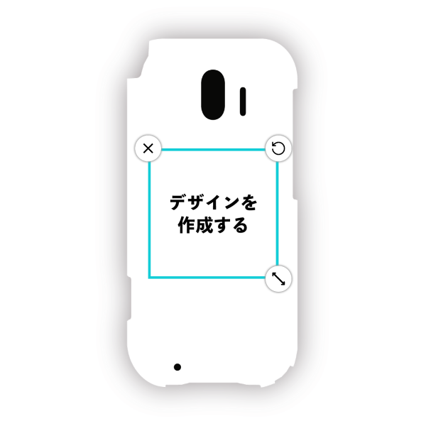 オリジナルらくらくスマートフォン me (F-03K)ハードスマホケース白
