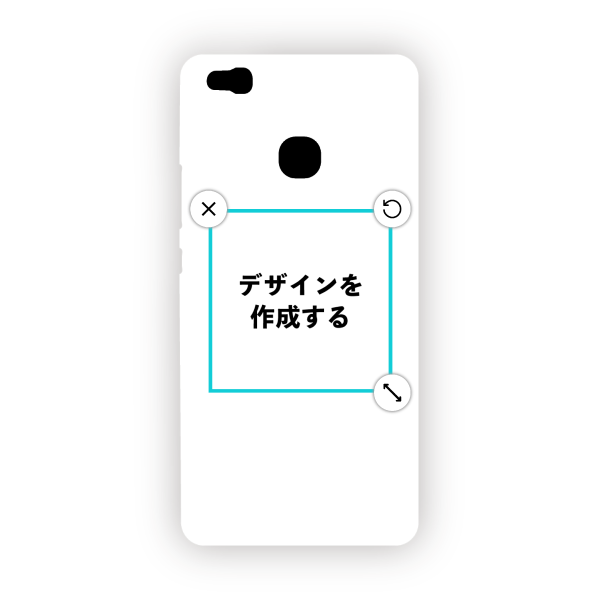 オリジナルHUAWEI P9 liteハードスマホケース白