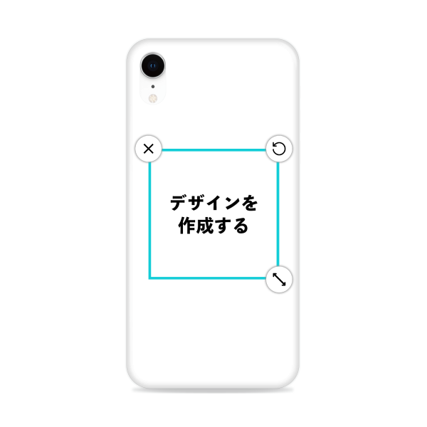 オリジナルiPhoneXRハードスマホケース白